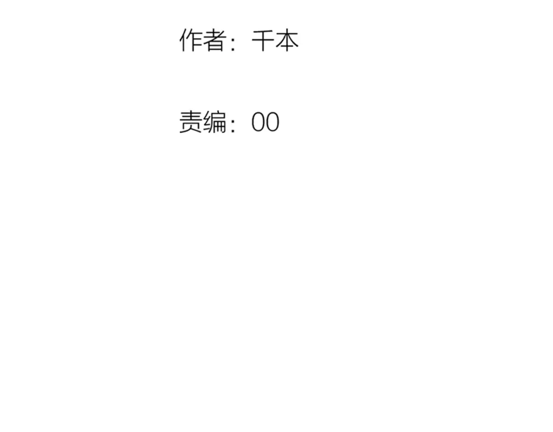 《泽上寂寞萤火》第51话（下） 明亮的心情 第15页
