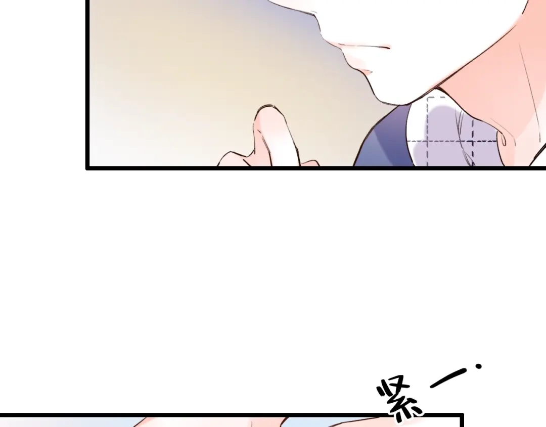 《泽上寂寞萤火》第51话（下） 明亮的心情 第4页