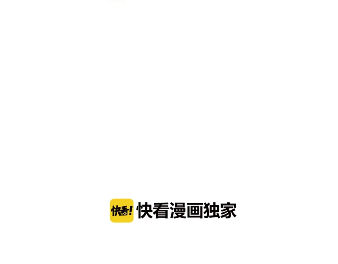 《泽上寂寞萤火》第51话（下） 明亮的心情 第14页