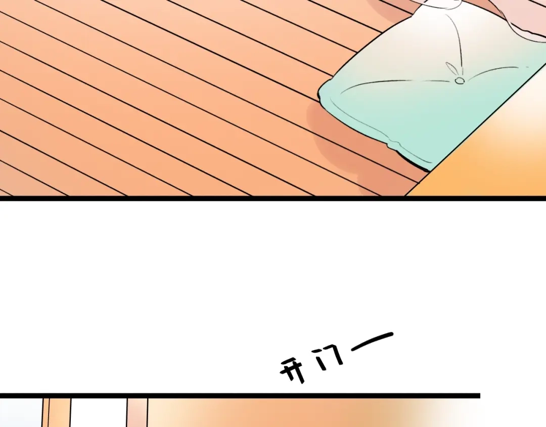 《泽上寂寞萤火》第51话（下） 明亮的心情 第48页
