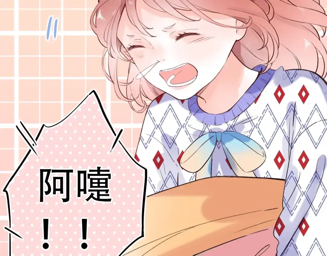 《泽上寂寞萤火》第51话（下） 明亮的心情 第43页