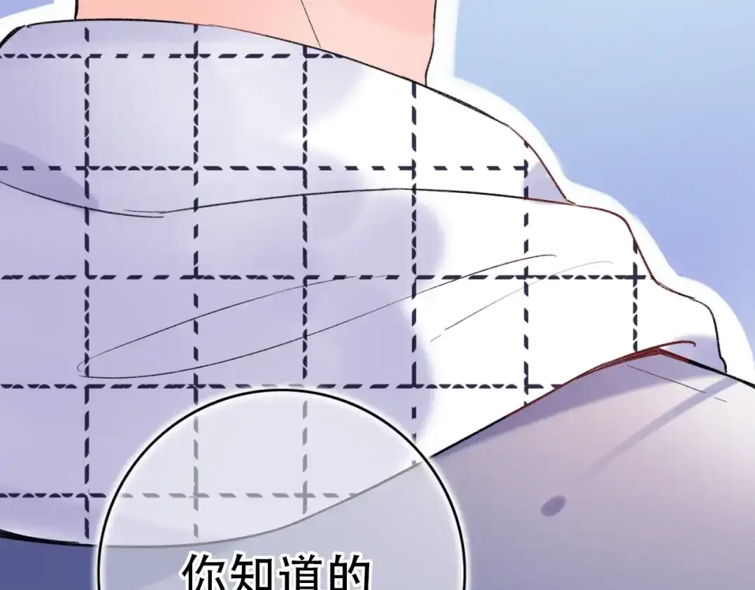 《泽上寂寞萤火》第51话（下） 明亮的心情 第29页