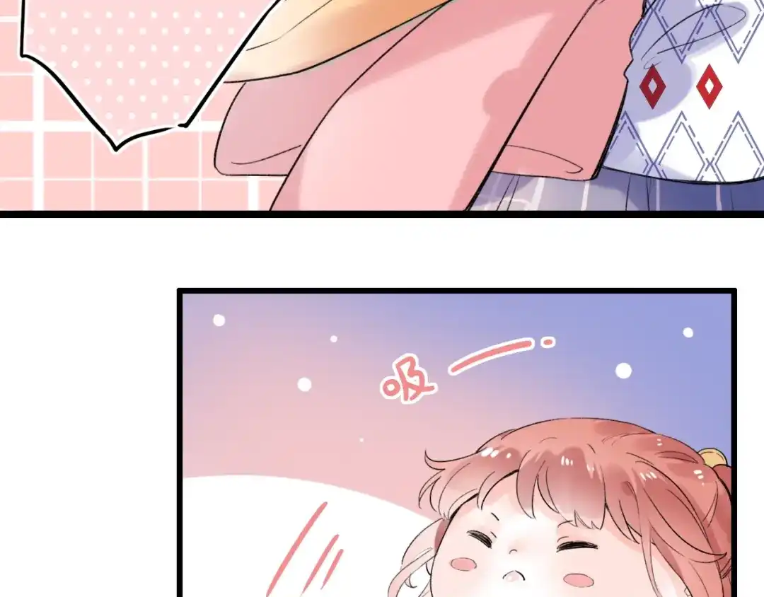《泽上寂寞萤火》第51话（下） 明亮的心情 第44页