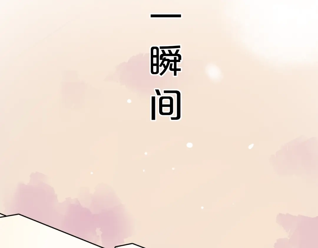《泽上寂寞萤火》第51话（下） 明亮的心情 第115页