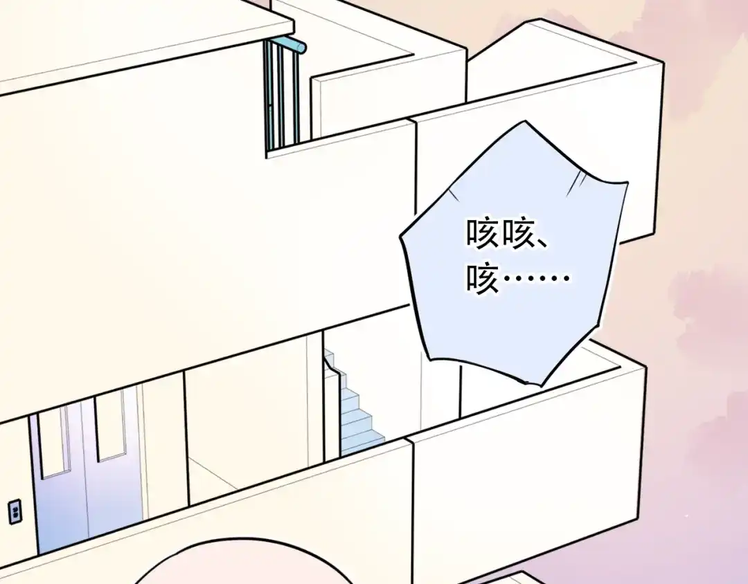 《泽上寂寞萤火》第51话（下） 明亮的心情 第116页