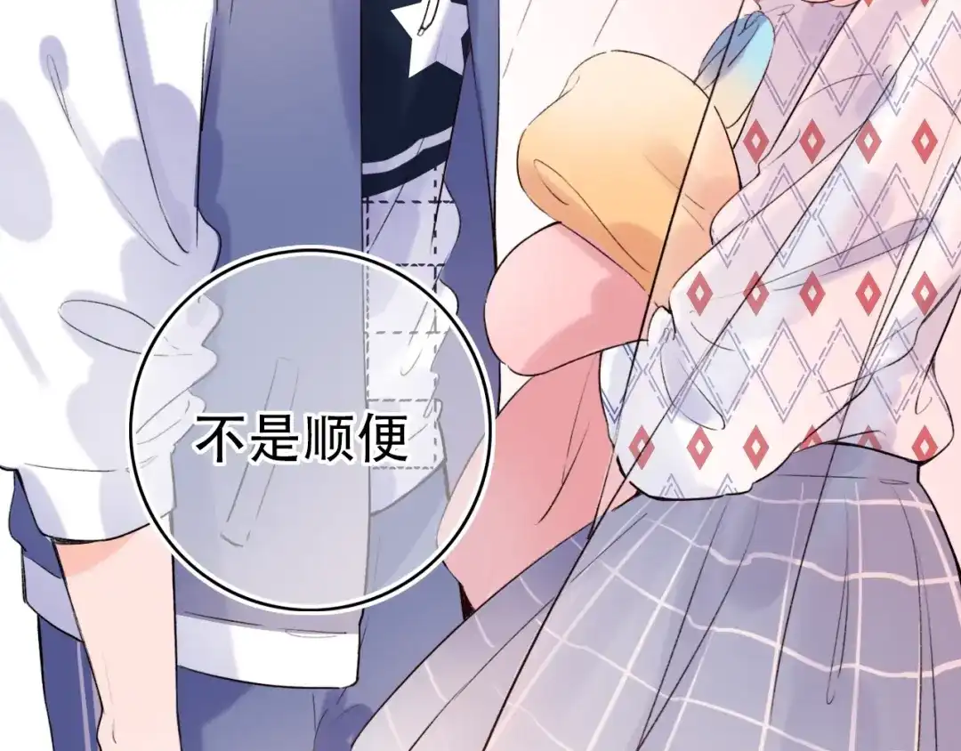《泽上寂寞萤火》第51话（下） 明亮的心情 第100页