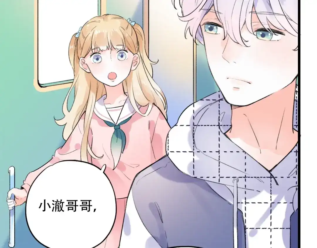 《泽上寂寞萤火》第51话（下） 明亮的心情 第17页