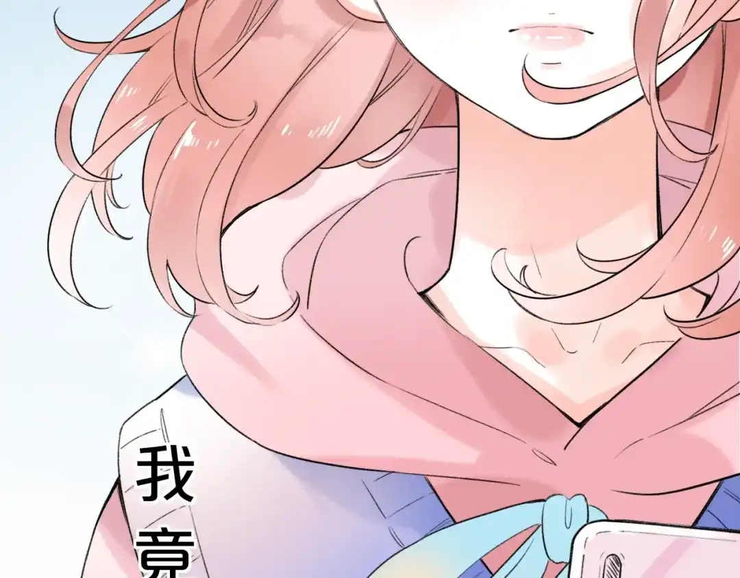 《泽上寂寞萤火》第52话 回家过年 第50页