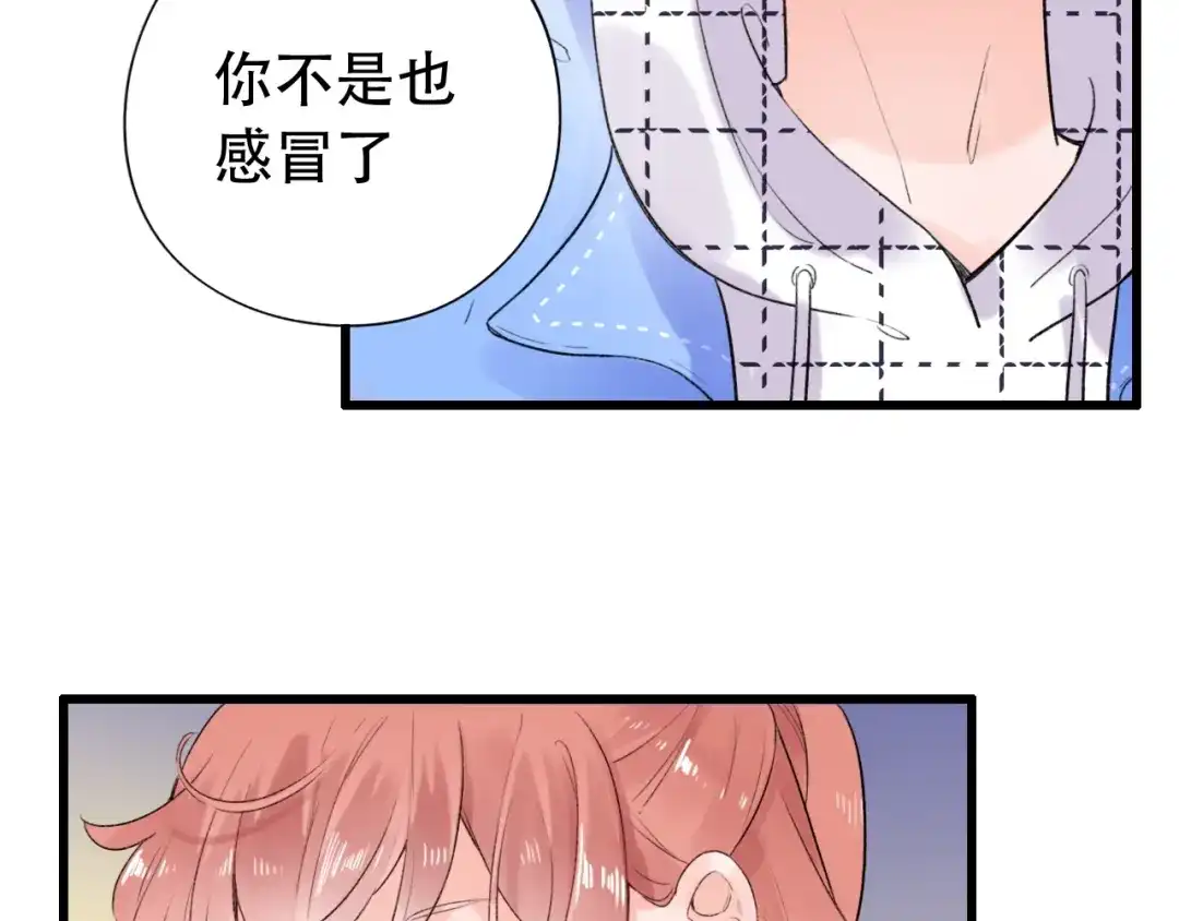 《泽上寂寞萤火》第53话 无法传达的心 第77页