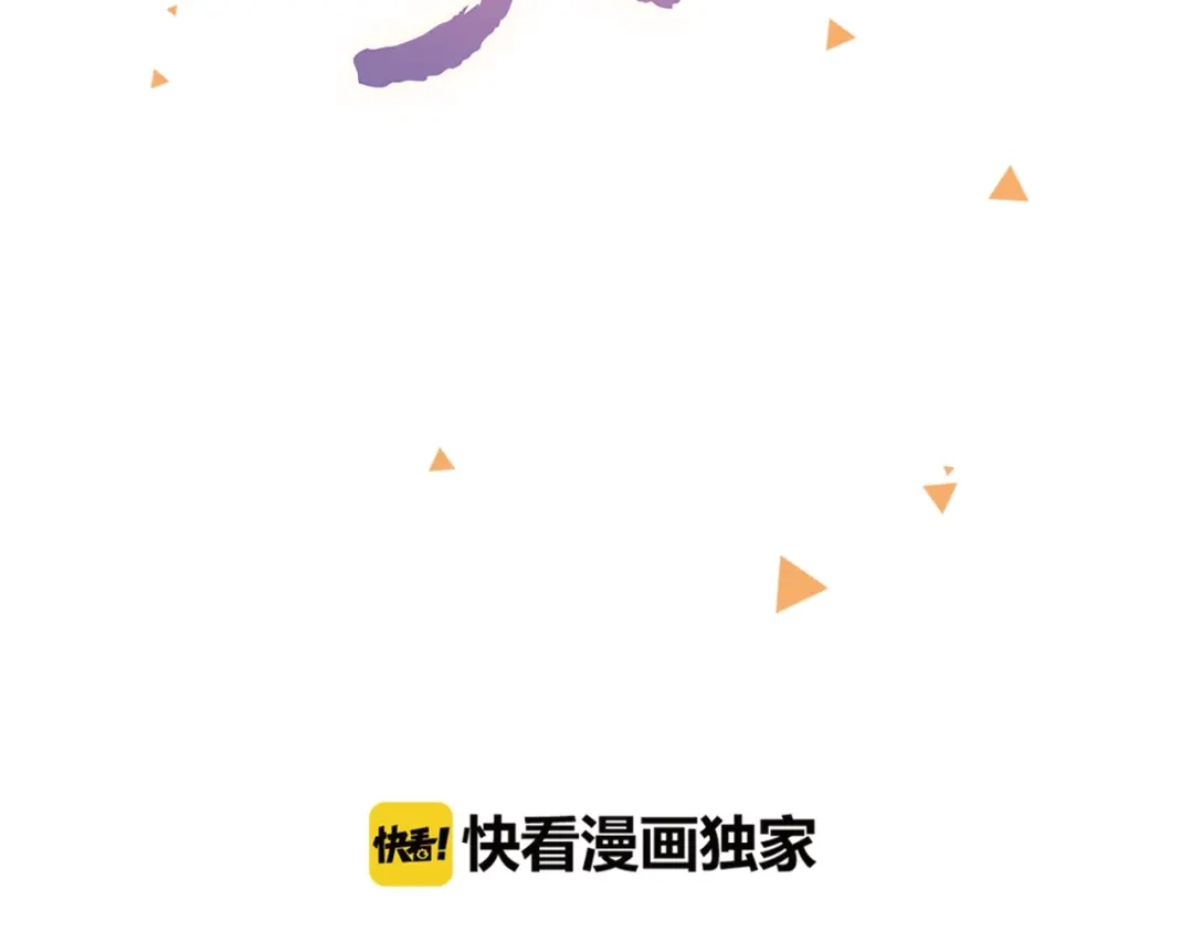 《泽上寂寞萤火》第53话 无法传达的心 第50页