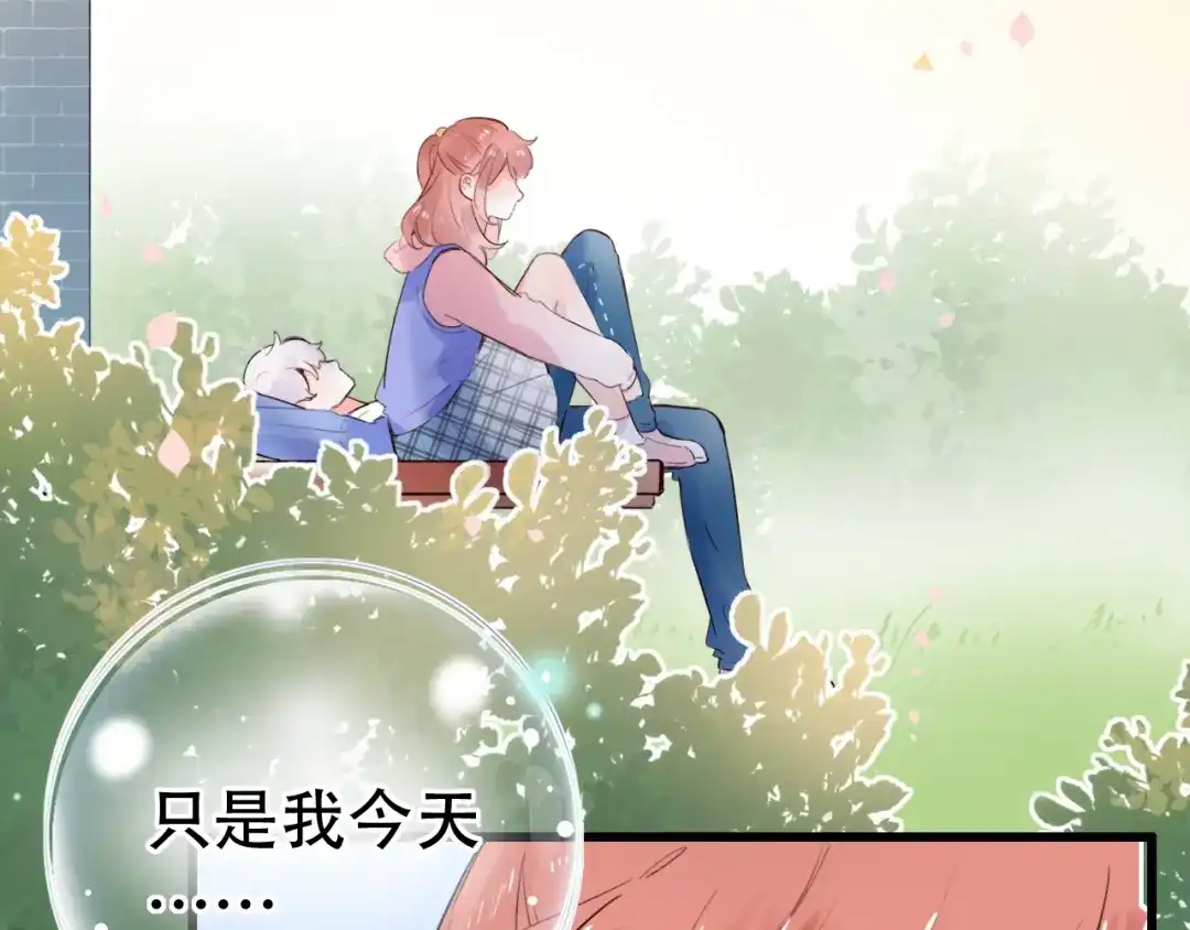 《泽上寂寞萤火》第53话 无法传达的心 第104页