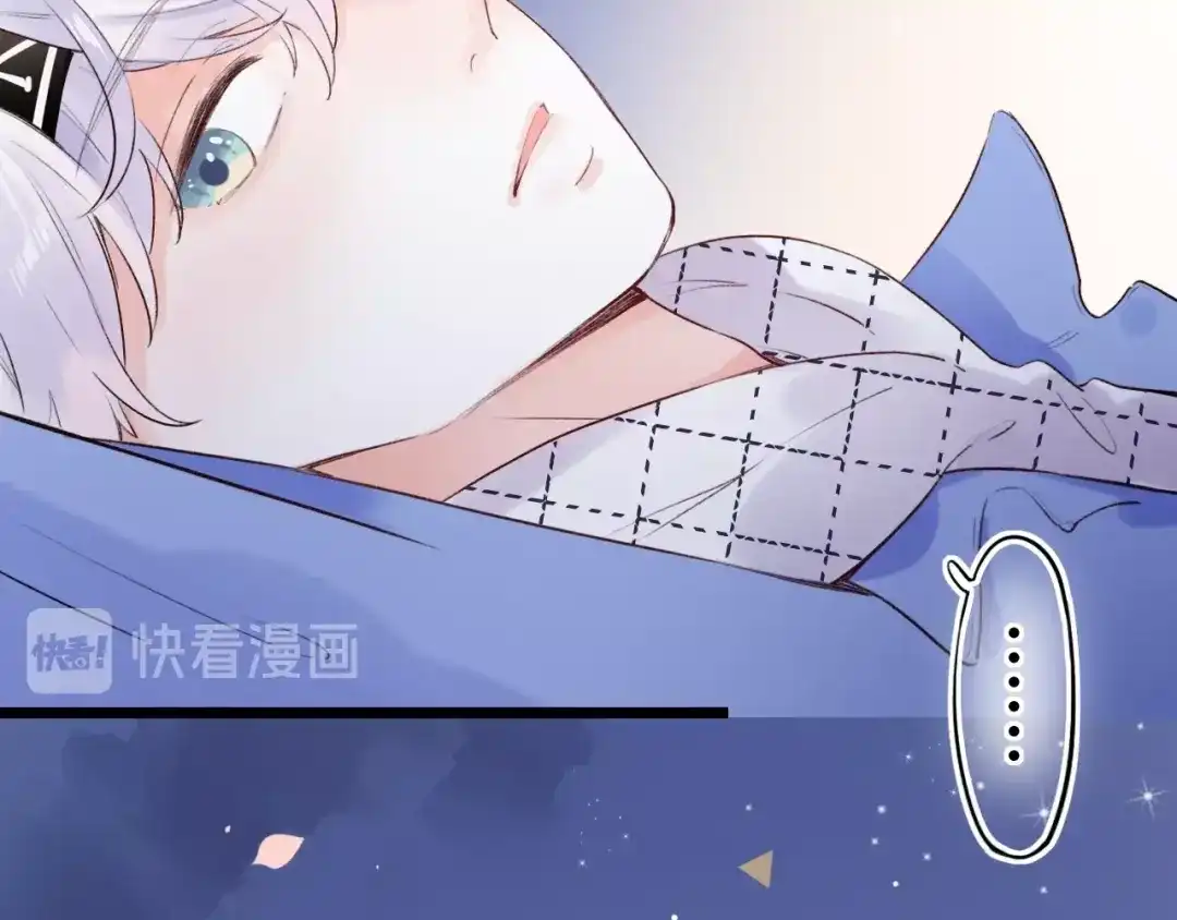 《泽上寂寞萤火》第53话（下） 好看的天空 第9页
