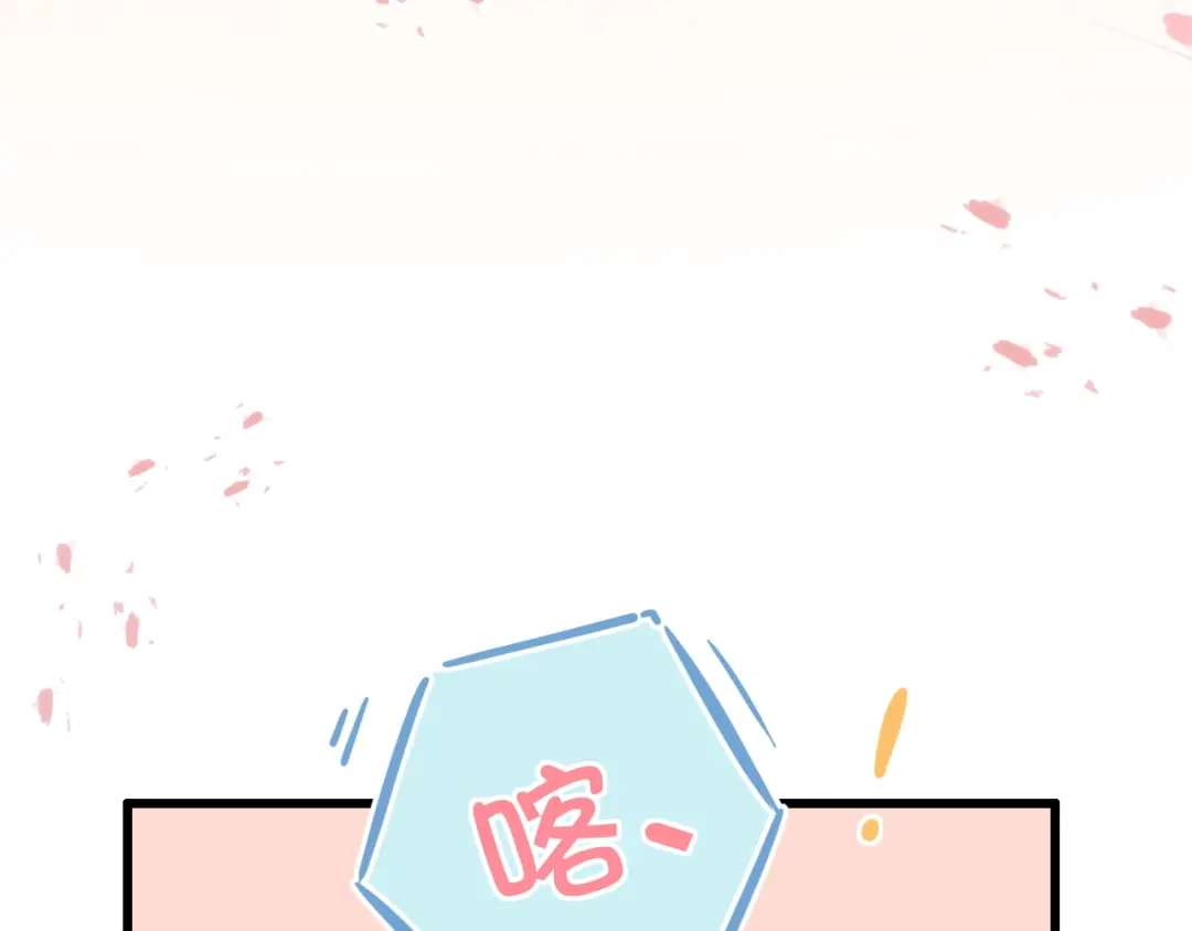 《泽上寂寞萤火》第53话（下） 好看的天空 第35页