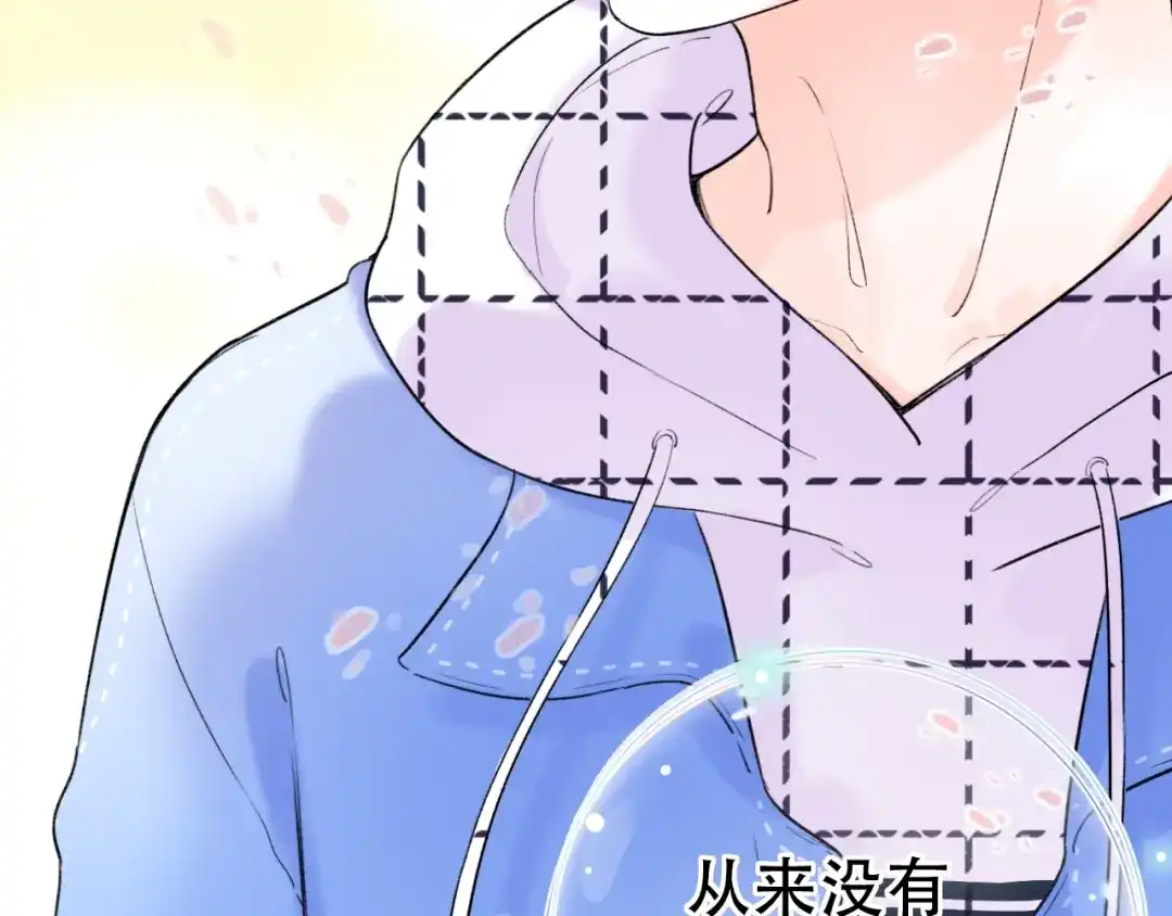 《泽上寂寞萤火》第53话（下） 好看的天空 第90页