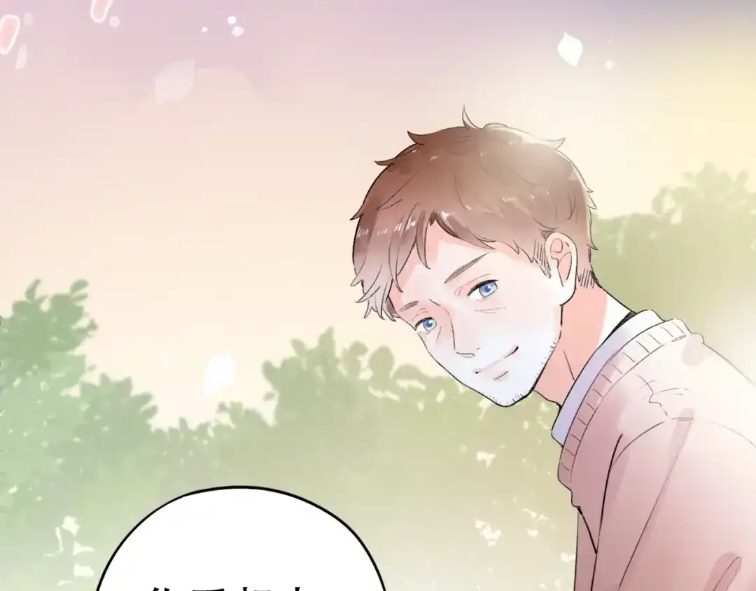 《泽上寂寞萤火》第53话（下） 好看的天空 第99页