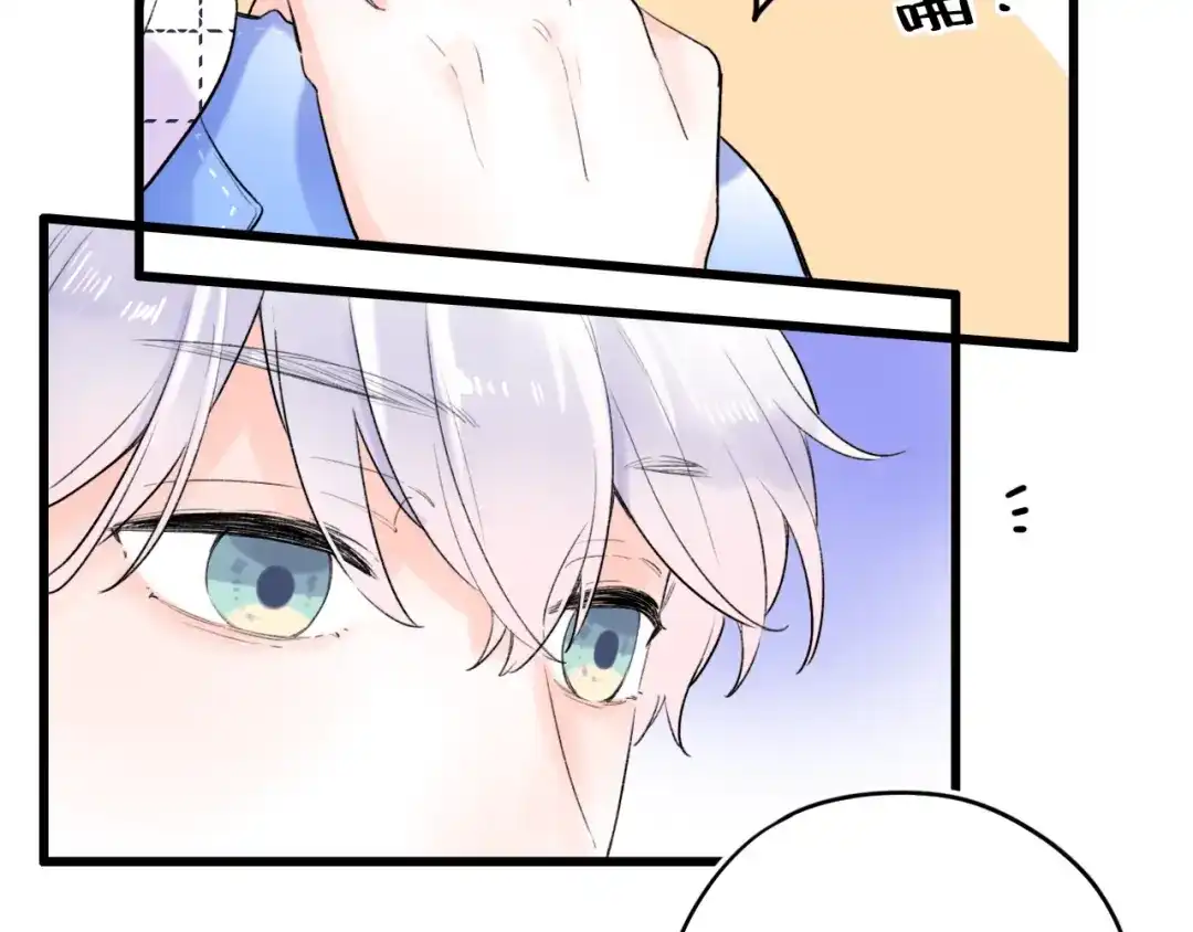 《泽上寂寞萤火》第53话（下） 好看的天空 第47页