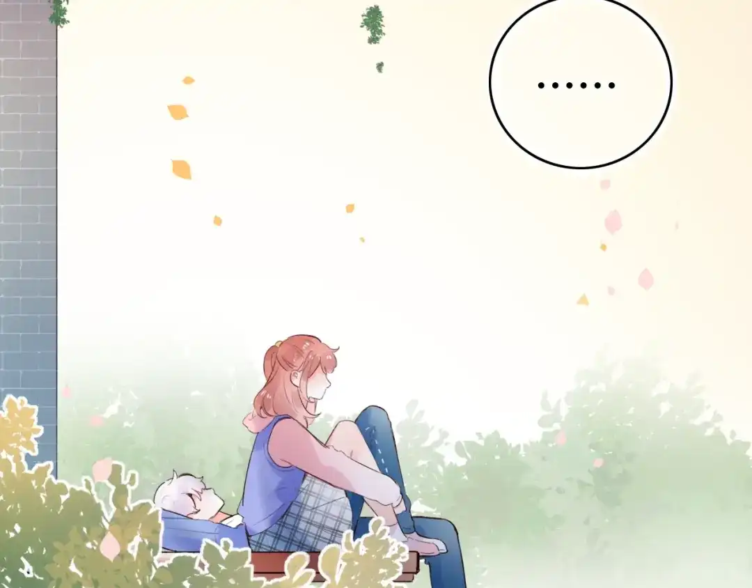 《泽上寂寞萤火》第53话（下） 好看的天空 第4页