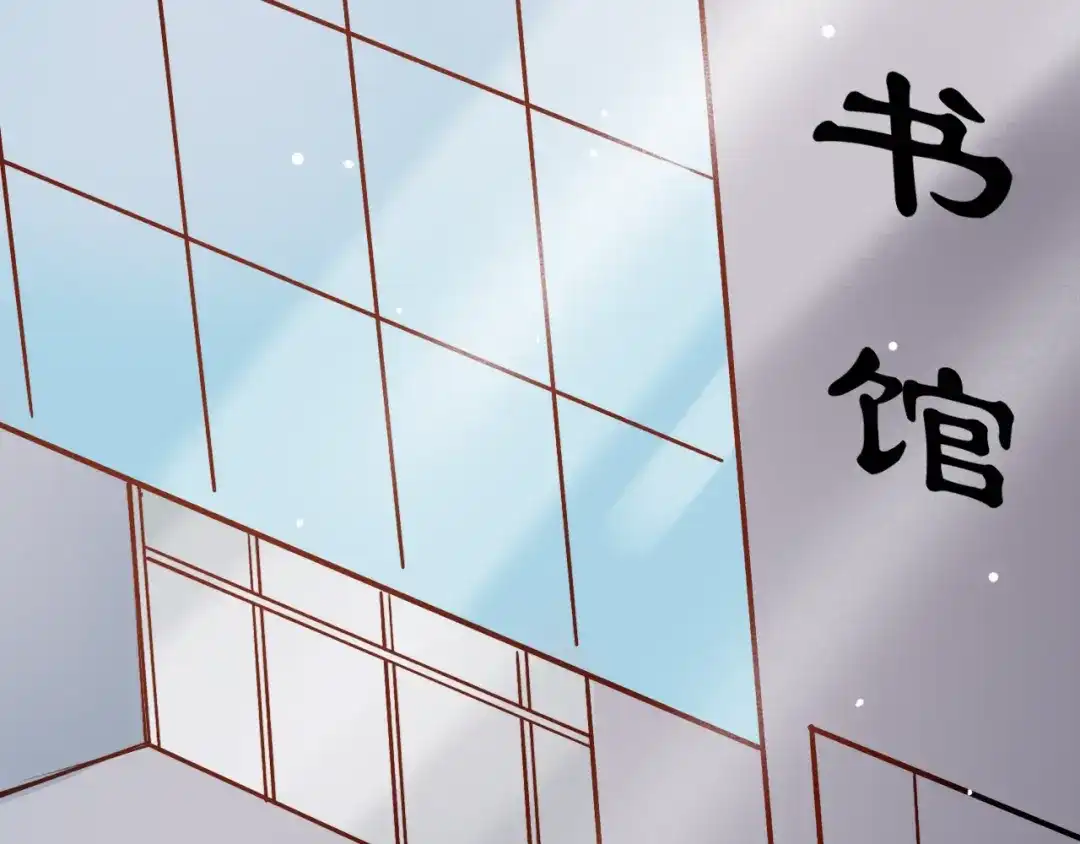 《泽上寂寞萤火》第5话 不可说的小秘密 第72页