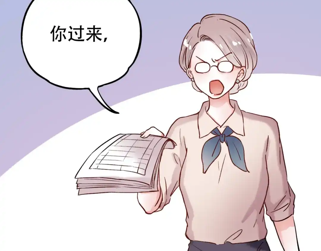 《泽上寂寞萤火》第5话 不可说的小秘密 第40页