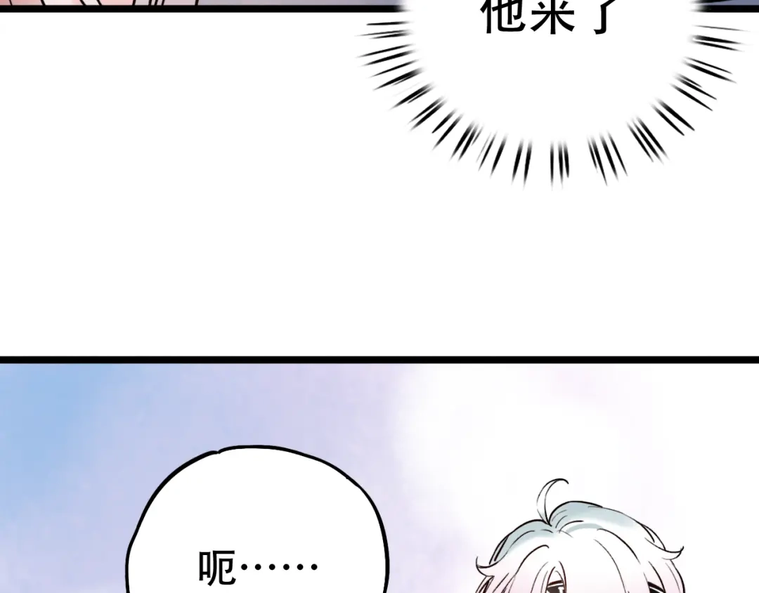 《泽上寂寞萤火》第5话 不可说的小秘密 第13页