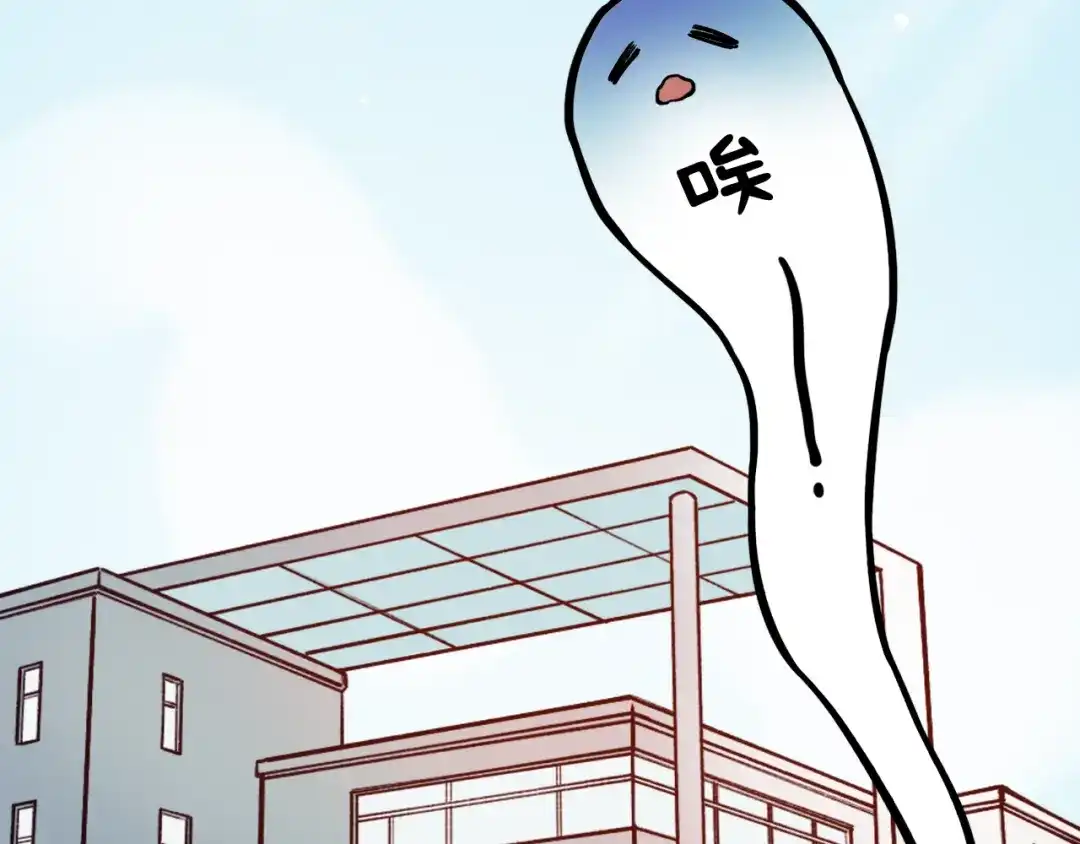 《泽上寂寞萤火》第5话 不可说的小秘密 第2页