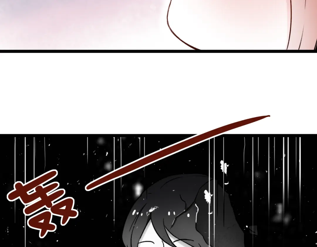 《泽上寂寞萤火》第5话 不可说的小秘密 第29页