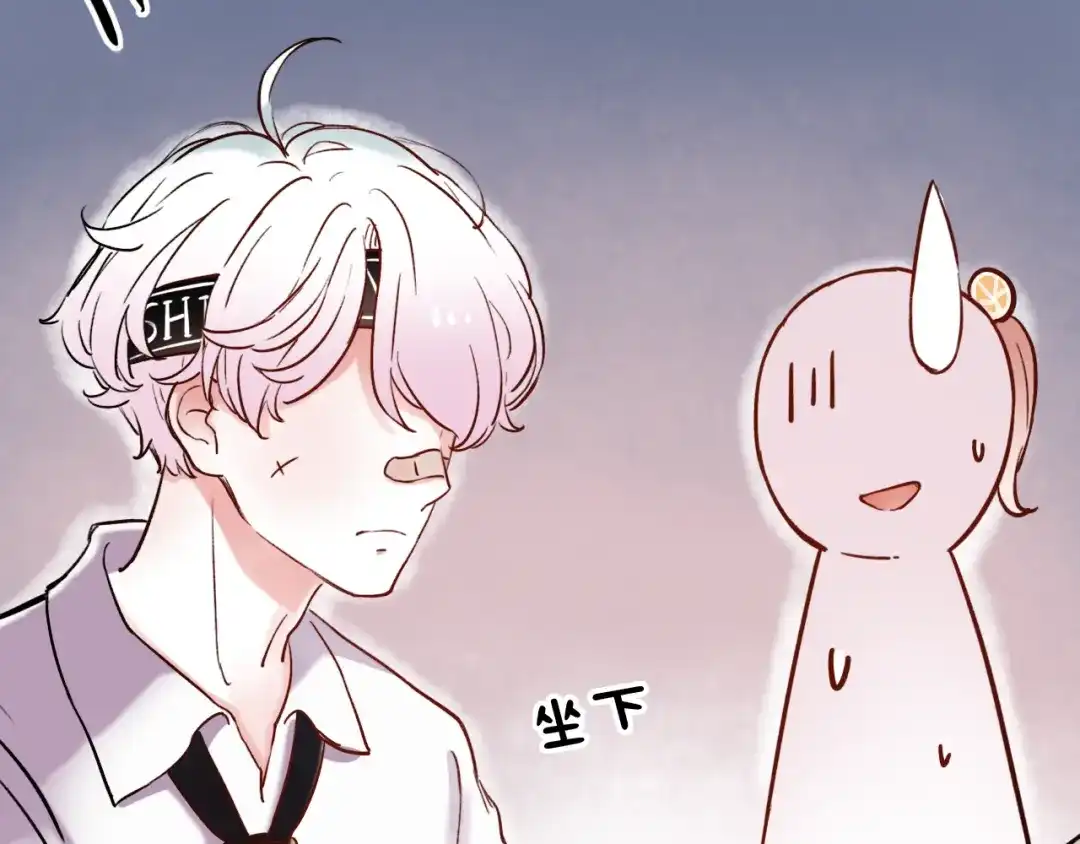 《泽上寂寞萤火》第5话 不可说的小秘密 第17页