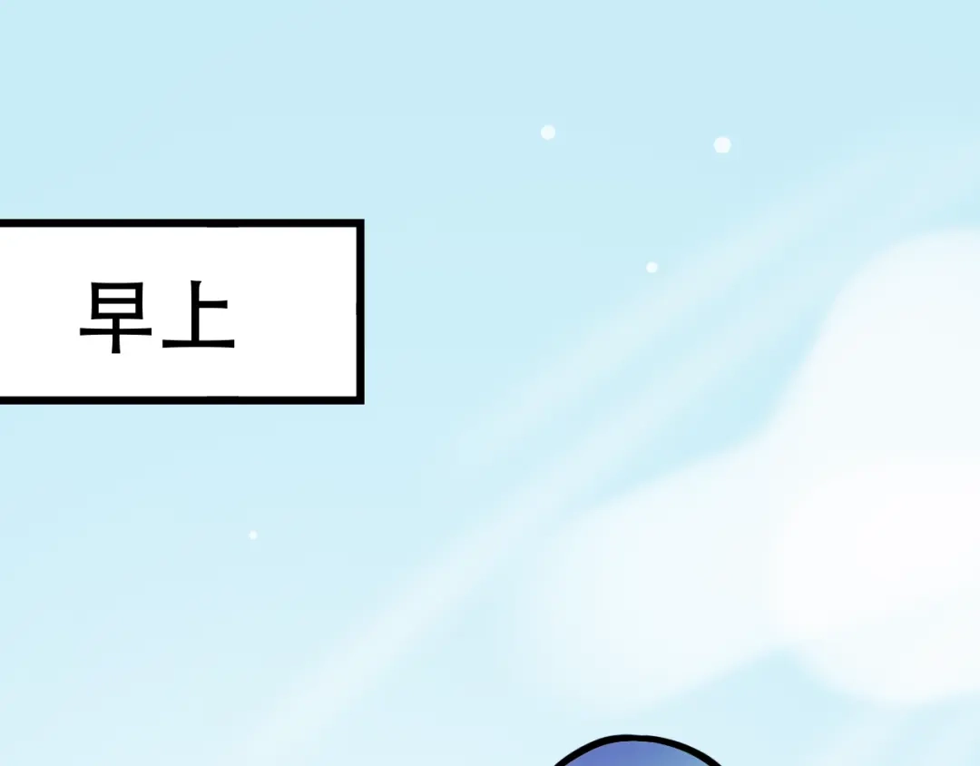 《泽上寂寞萤火》第5话 不可说的小秘密 第1页