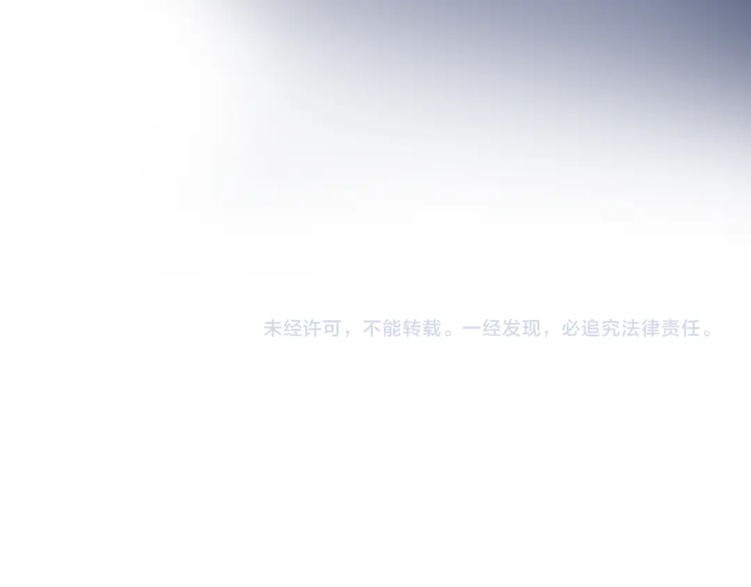 《泽上寂寞萤火》第5话 不可说的小秘密 第170页