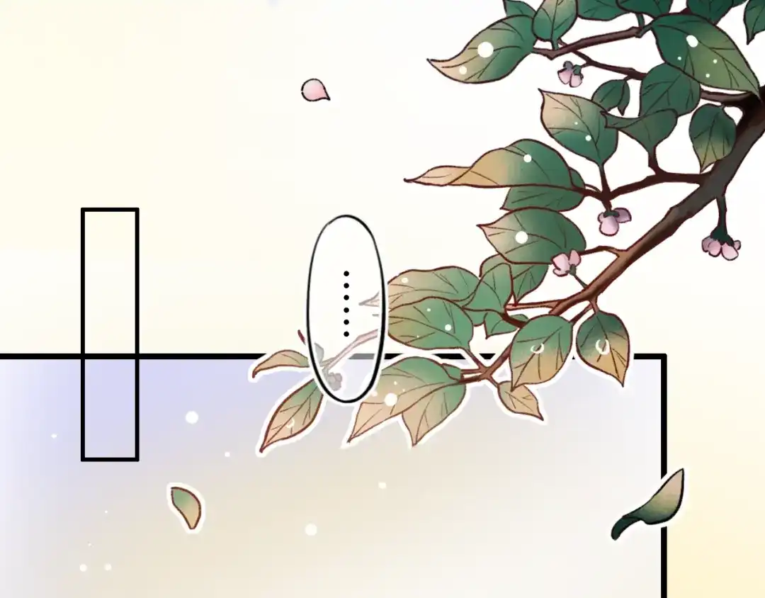《泽上寂寞萤火》第54话 笨丫头 第113页