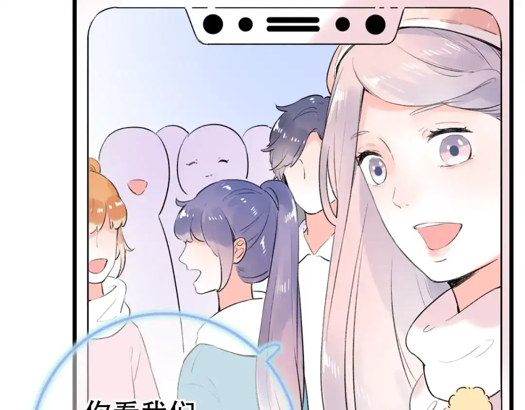《泽上寂寞萤火》第54话 笨丫头 第68页
