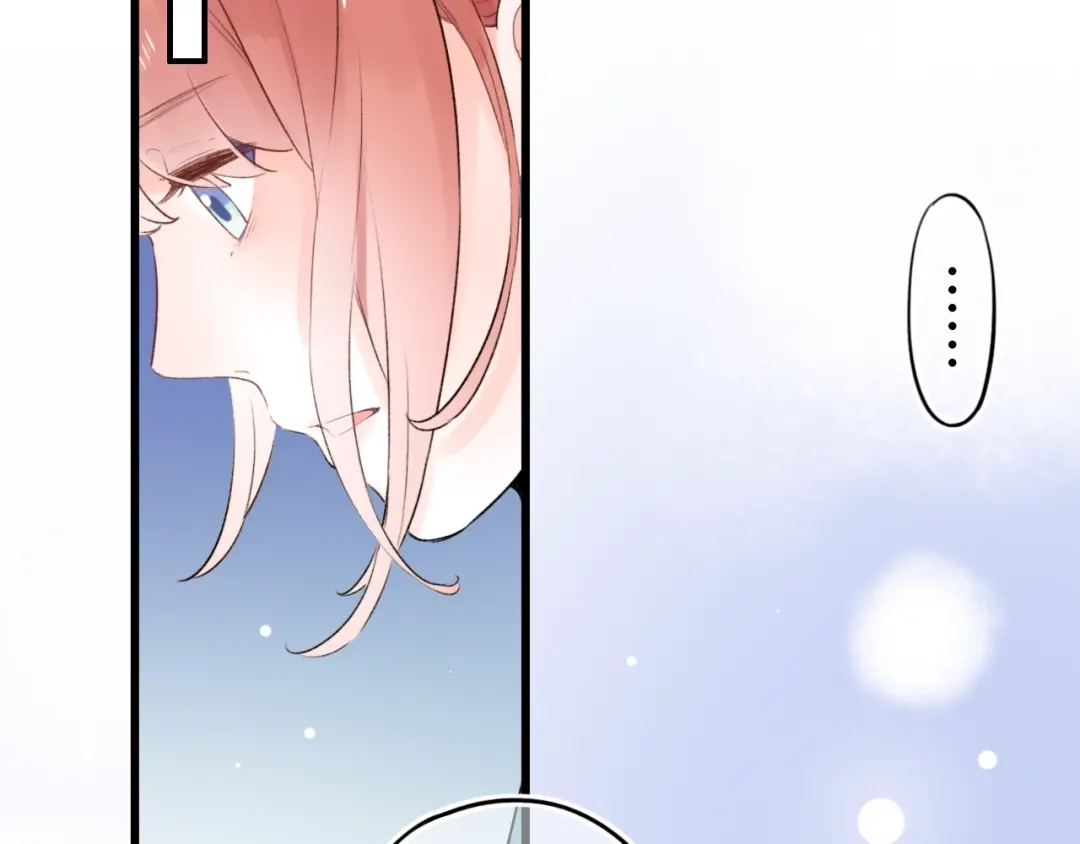 《泽上寂寞萤火》第54话 笨丫头 第98页