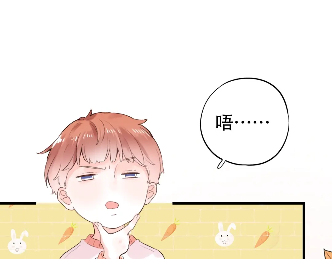 《泽上寂寞萤火》第54话 笨丫头 第10页