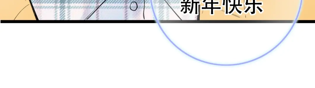 《泽上寂寞萤火》第54话 笨丫头 第76页