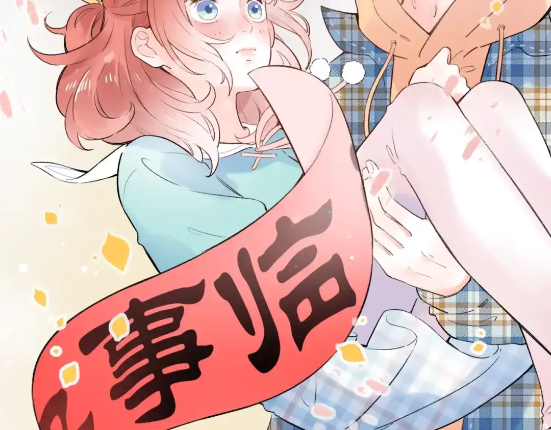 《泽上寂寞萤火》第54话 笨丫头 第25页