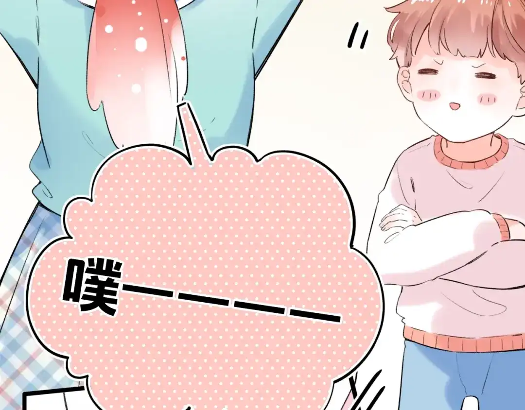 《泽上寂寞萤火》第54话 笨丫头 第19页