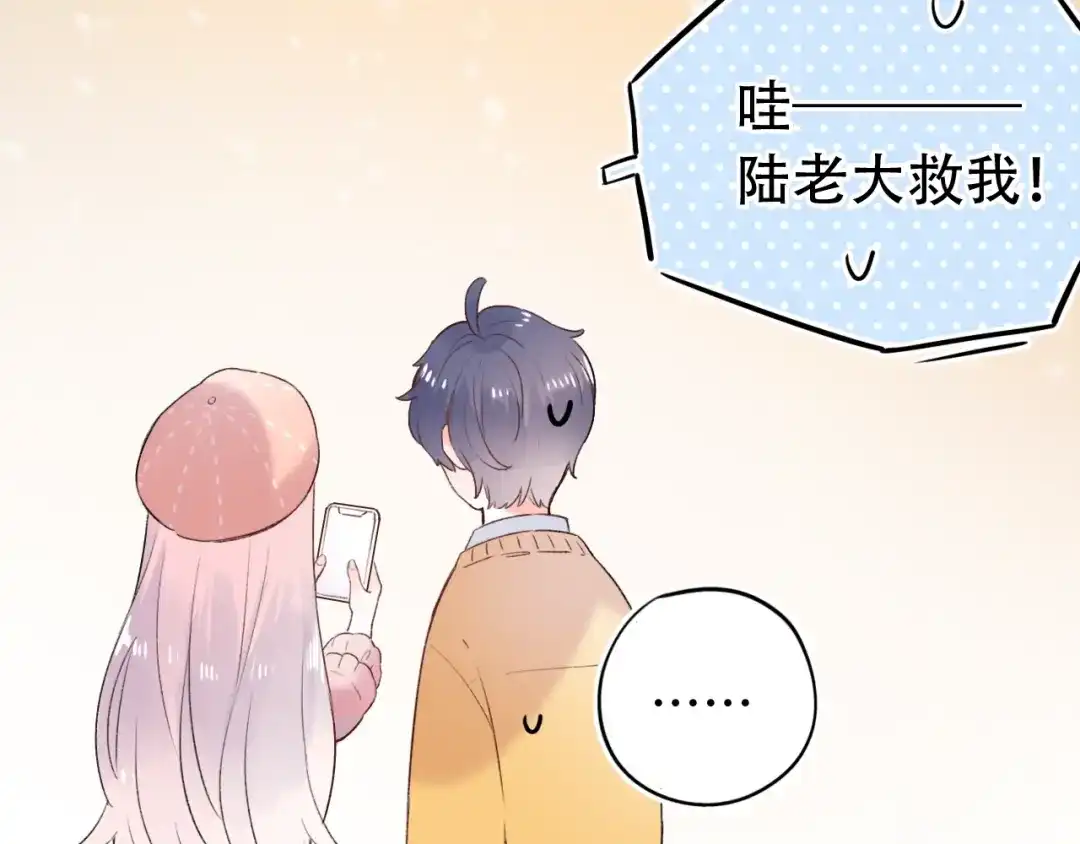 《泽上寂寞萤火》第54话 笨丫头 第80页