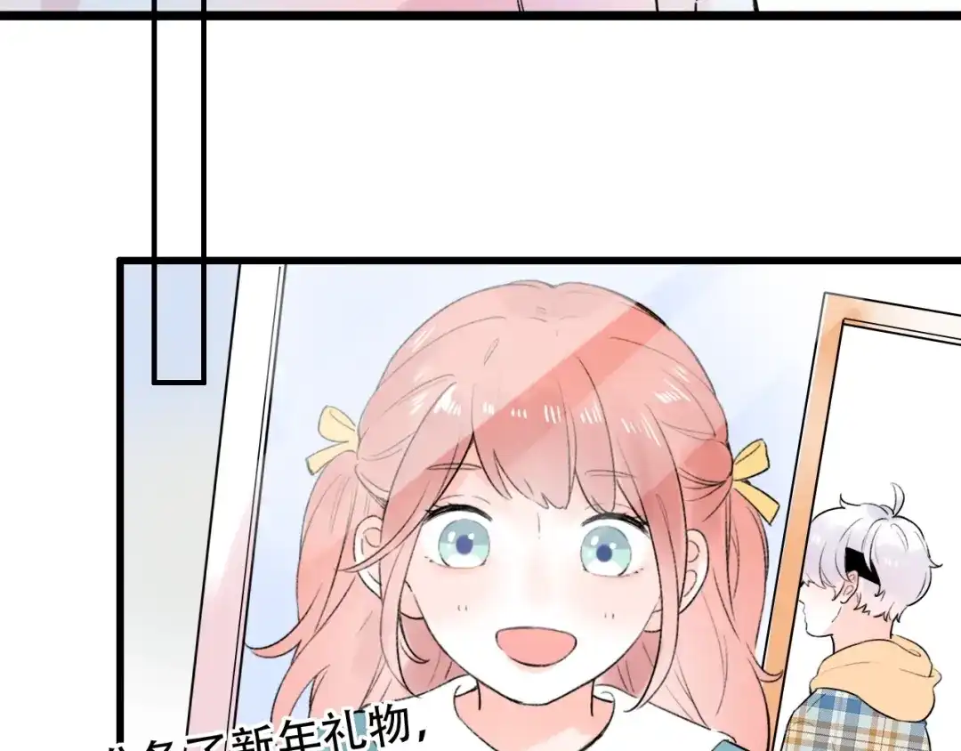 《泽上寂寞萤火》第55话 动摇的心 第27页