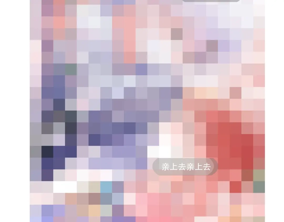 《泽上寂寞萤火》第55话 动摇的心 第106页