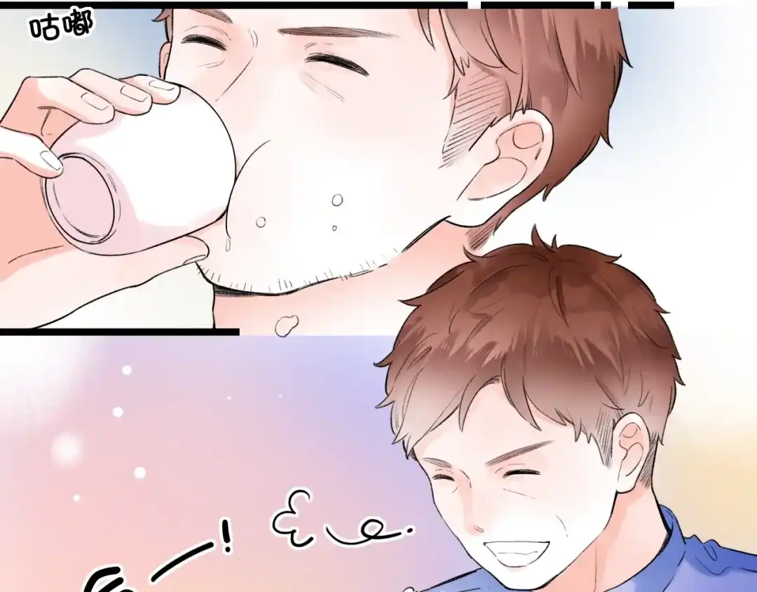 《泽上寂寞萤火》第55话 动摇的心 第73页