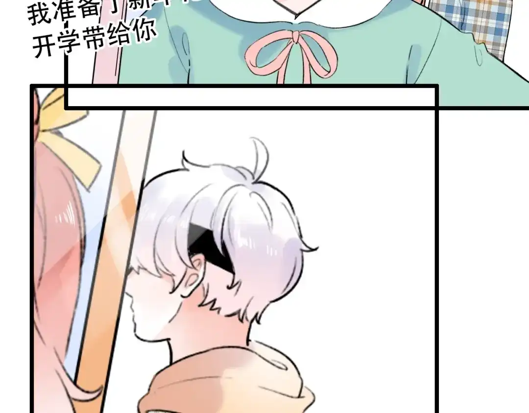《泽上寂寞萤火》第55话 动摇的心 第28页