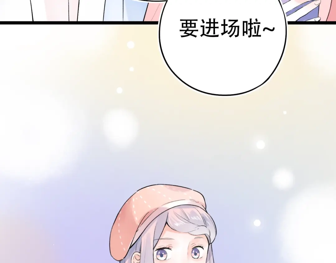 《泽上寂寞萤火》第55话 动摇的心 第37页