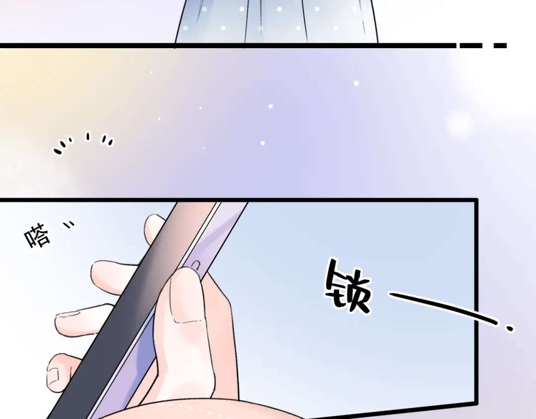 《泽上寂寞萤火》第55话 动摇的心 第39页