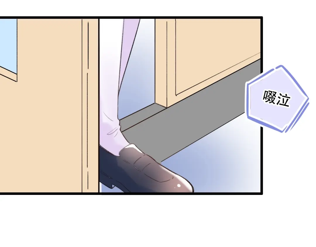 《泽上寂寞萤火》第56话 知晓的心意 第128页
