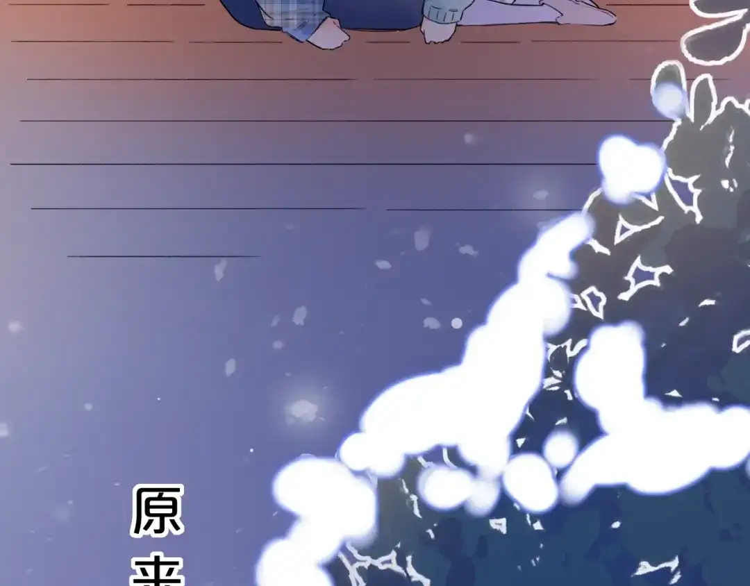 《泽上寂寞萤火》第56话 知晓的心意 第64页