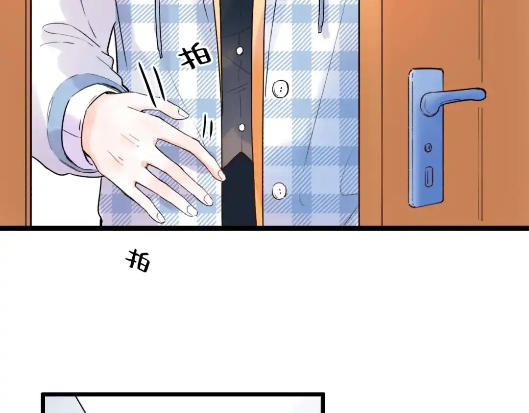 《泽上寂寞萤火》第56话 知晓的心意 第98页