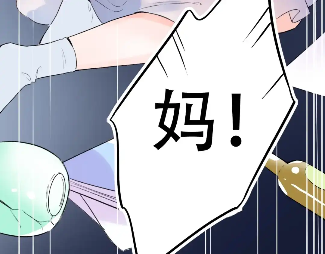 《泽上寂寞萤火》第56话 知晓的心意 第107页