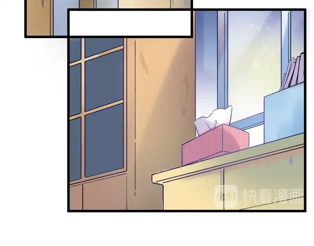 《泽上寂寞萤火》第56话 知晓的心意 第100页