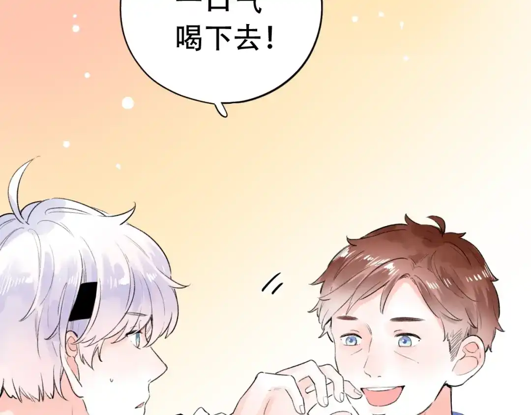 《泽上寂寞萤火》第56话 知晓的心意 第5页