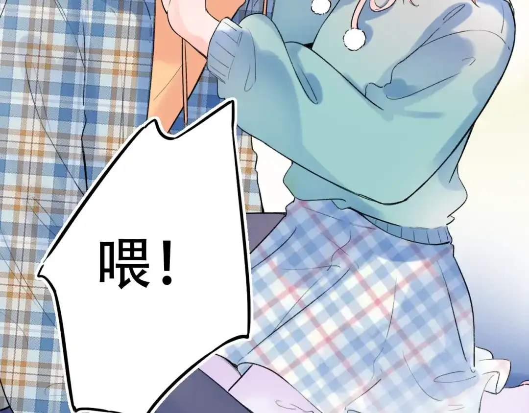 《泽上寂寞萤火》第56话 知晓的心意 第30页